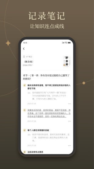 靠谱读书手机免费阅读最新版下载v1.0.0