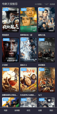 9妹影视在线免费观看最新入口app版下载v2