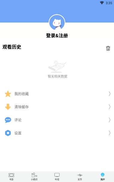 爆米花影视手机apk安装包下载地址v1.1.9
