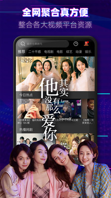 6080影院福利免费在线观看网址入口app下载v2.0