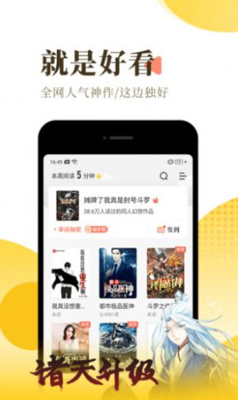 飘零小说手机免费阅读最新地址app下载v1.23.02