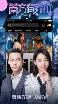 八一影视极速版手机安装包免费下载v3.4.9