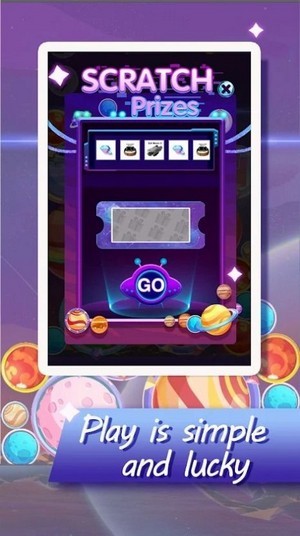合并大行星手机安装包apk下载地址v1.0.2