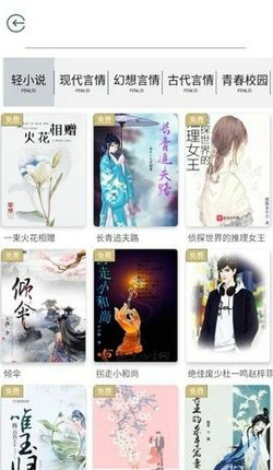 鲤鱼小说安卓版下载v1.0