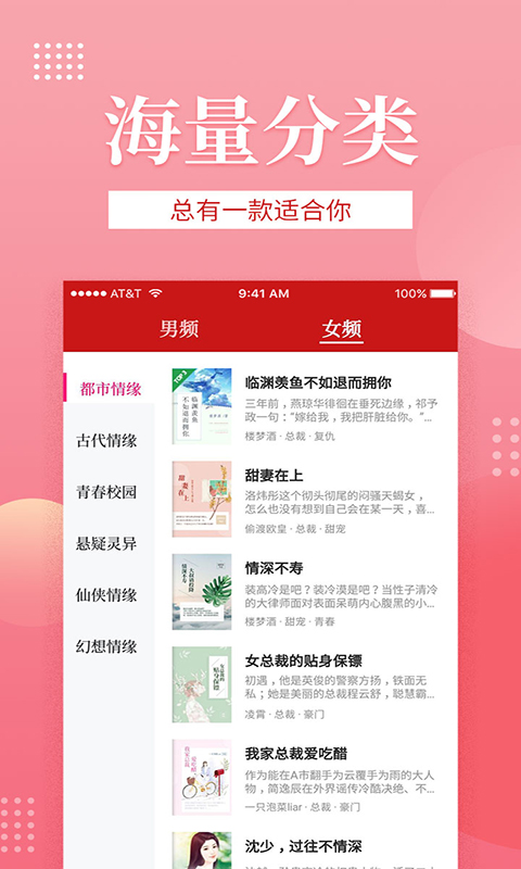 全民追书去升级免费阅读手机下载地址v1.7.3