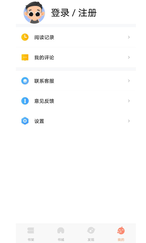 悦创小说手机apk安装包下载地址v1.0