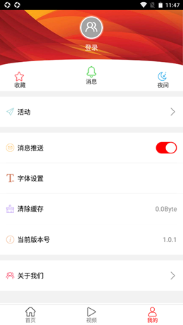 大同日报客户端手机最新版下载v1.0.1