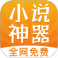 红叶书斋小说网站手机免费阅读入口app下载v1.0