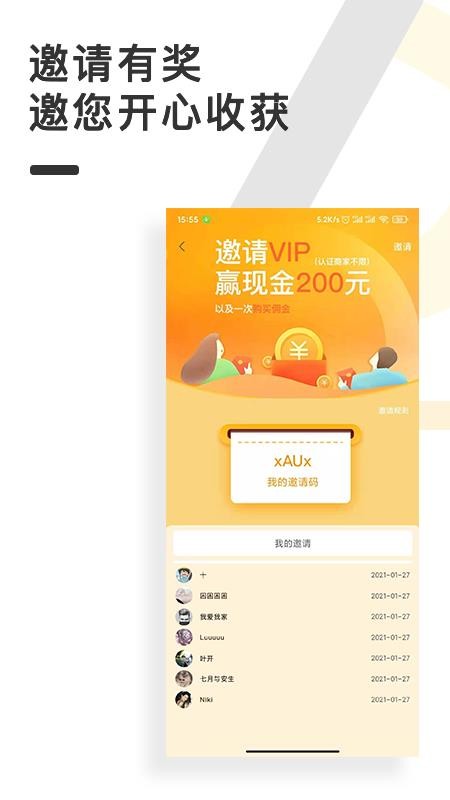 点亮家装手机apk安装包下载地址v1.3