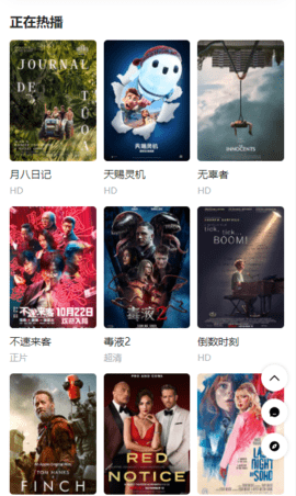 独孤宇影视最新安卓免费下载地址v1.0