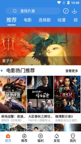 乐天影视网日本免费观看最新入口app下载v1.7.90