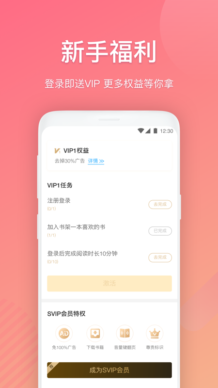 布偶免费小说免费阅读最新版下载v2.0.9