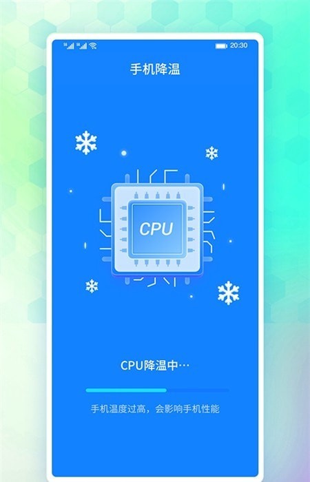 牛牛省电安卓版下载v1.0.0