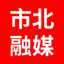 市北融媒最新安卓免费下载地址v0.0.13