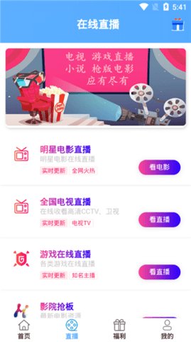 初心影视免费在线播放最新入口app下载v1.6.2
