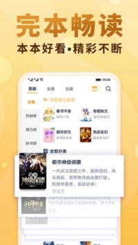 碧荷小说全文免费阅读无弹窗网址入口app下载v1.1.4