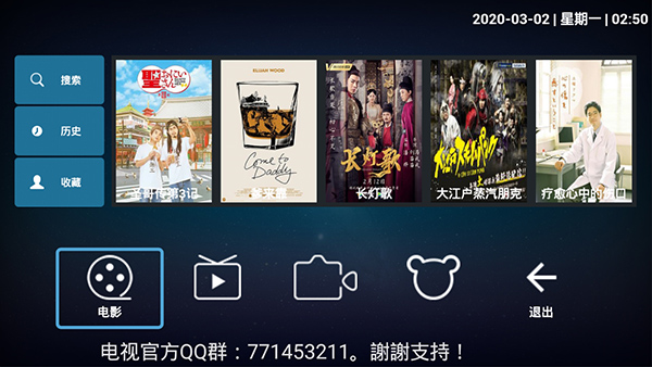 亚视影视tv电视直播在线免费观看app下载v9.0