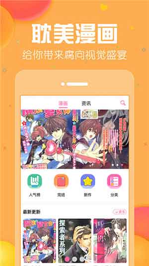 香香腐宅在线免费阅读最新入口app下载v1.0