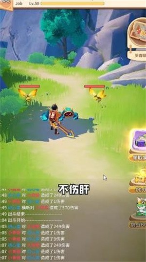 荒岛历险记安卓版下载v0.0.1