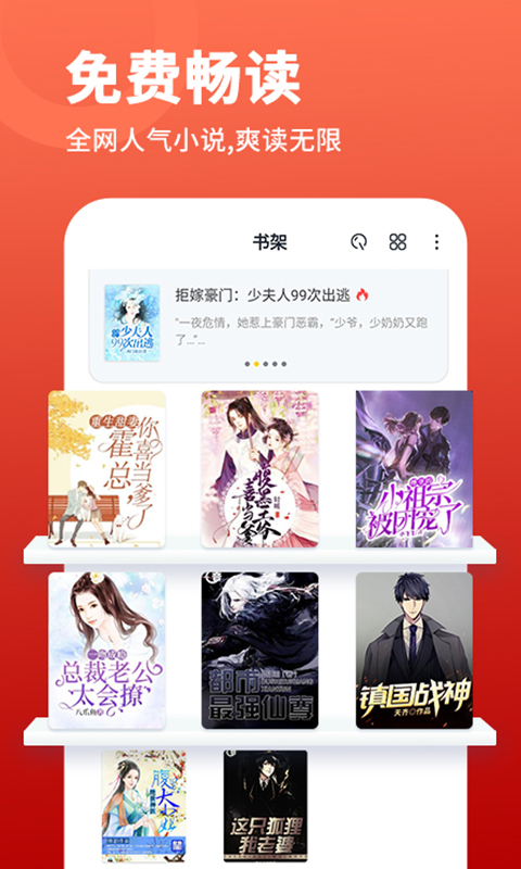 万能阅读器免费版手机安装包下载v1.5.6