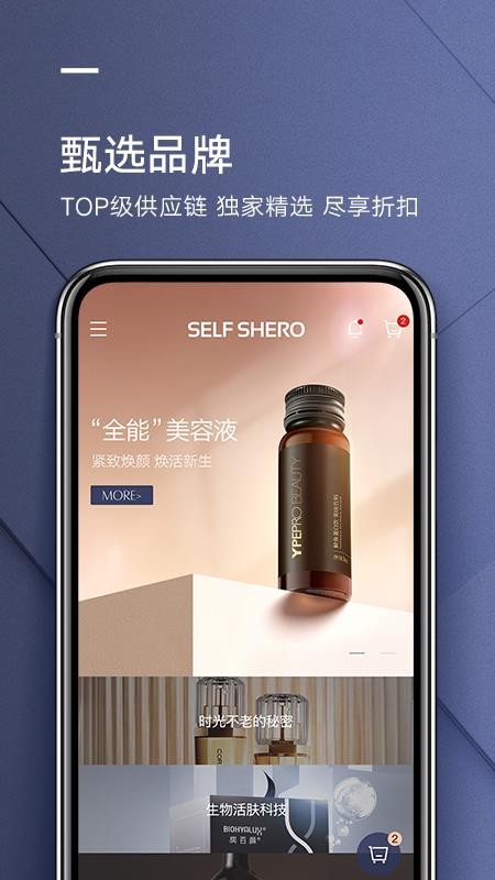 希柔最新安卓下免费载v2.1.5