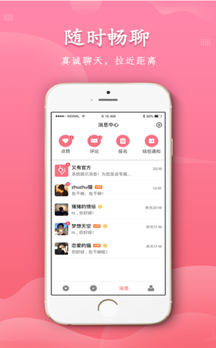 奢尤手机最新版下载v1.0