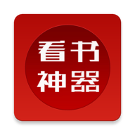 看书神器阅读器手机最新版下载v8.0.2020041
