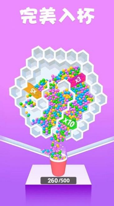 球球很迷安卓版下载v1.0.0