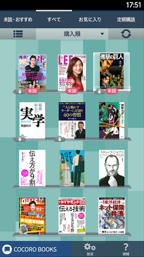 COCOROBOOKS安卓版下载v4.1.2