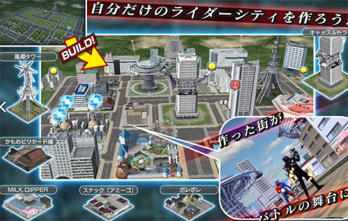 假面骑士城市大战安卓版下载v1.0.0