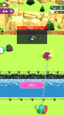 天罗地网中文手机安装包下载地址v1.1