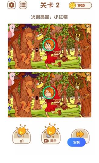 他还有脑子安卓版下载v1.0
