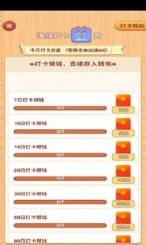 欢乐小农院手机安装包apk下载地址v1.0.0