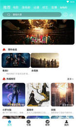 离一影视安卓版下载v1.5.0
