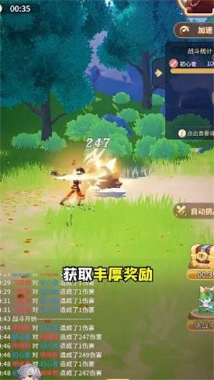 荒岛历险记安卓版下载v0.0.1