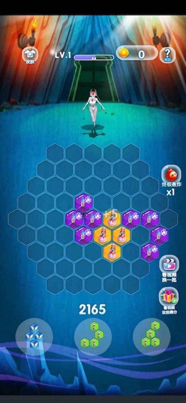 一起玩怪兽手机安装包apk下载地址v2.2.2