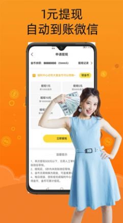 智云小说大全手机apk安装包下载v1.0.0