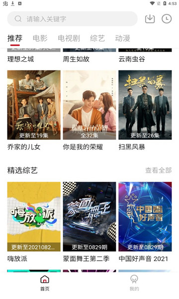 蓝光影音在线免费观看最新版app下载v2.0.17.0