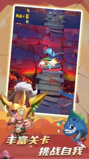 无敌弓箭手最新版下载v2.0.1