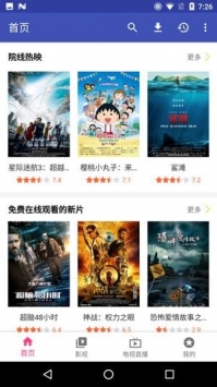哈哩哈哩在线免费观看网址入口app下载v1.0
