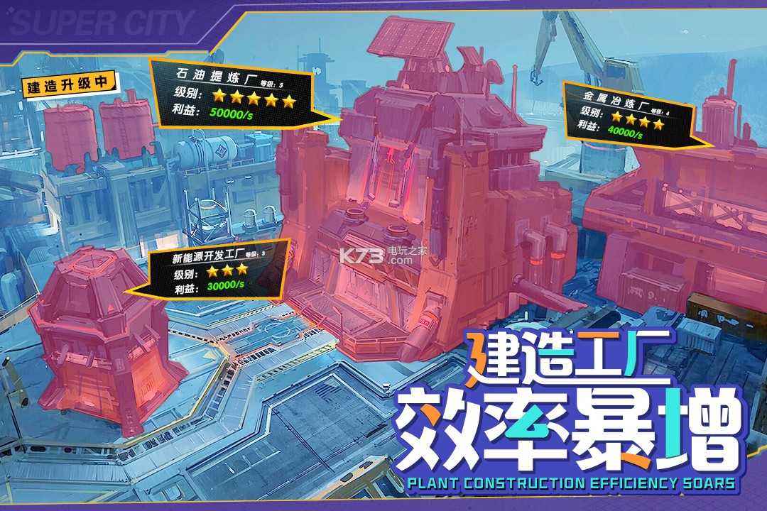 平凡的亿万富翁手机安装包apk下载地址v1.0.0