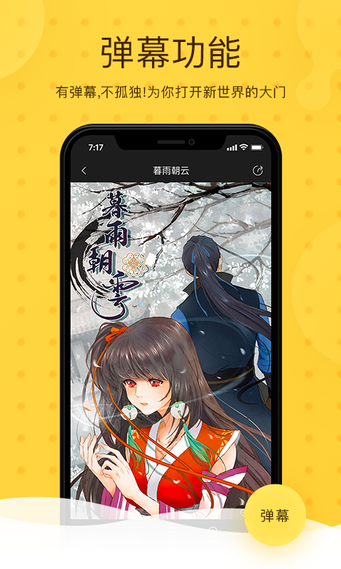 北北北砂进入首页免费在线观看入口app下载v4.1.1