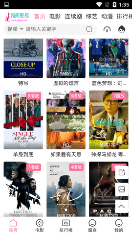 雅阁影视纪念版免费在线观看网址入口app下载v1.1.2
