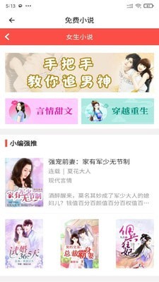 安果免费小说最新安卓下载地址v1.0.1