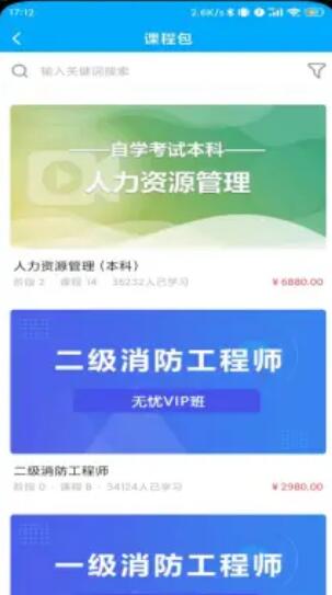 塑优课堂手机最新版下载v1.0.1