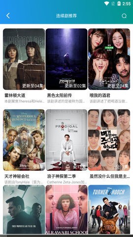 飞月影视在线免费观看最新网址app下载v1.0.0
