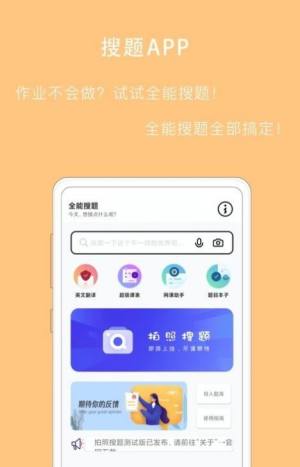 试题大全安卓最新版下载v1.0.1