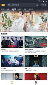 一帆视频在线免费观看网址入口app下载v1.5