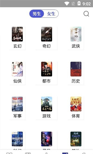 白猫追书免费阅读手机最新版下载v1.0.13