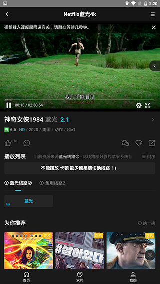 555影院免费在线播放网址入口app下载v2.4.8